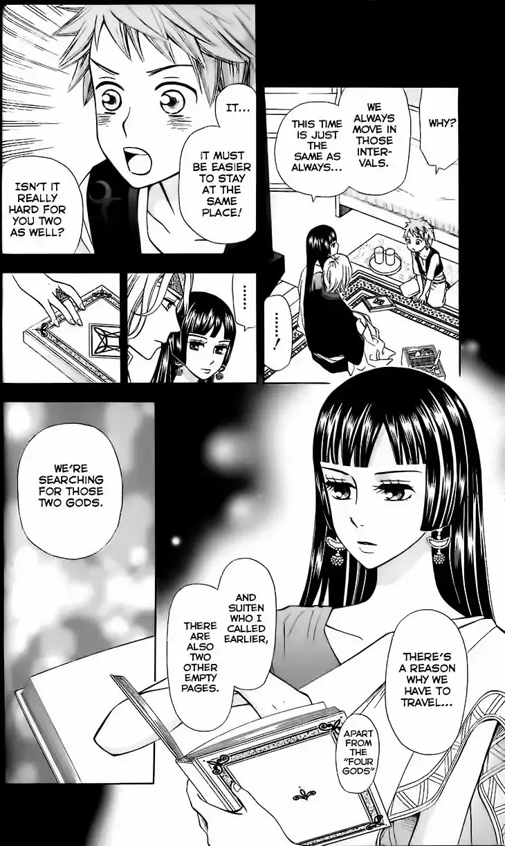 Idea no Hana Chapter 2 25